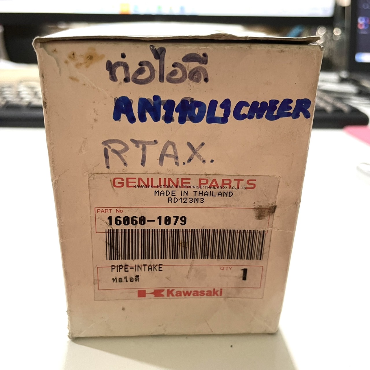ท่อไอดี สำหรับรุ่น CHEER AN110L1 อะไหล่แท้ KAWASAKI 16060-1079