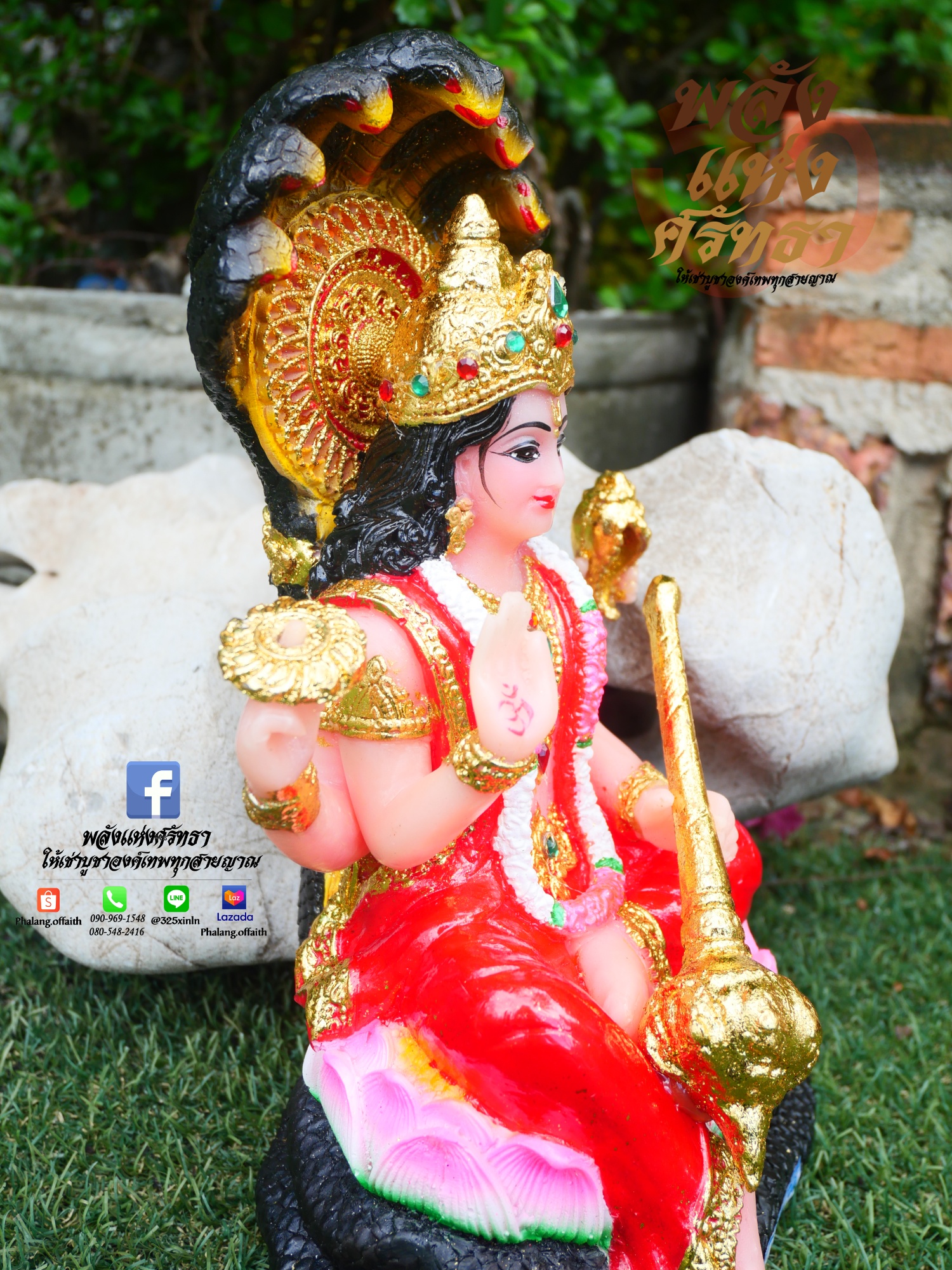 พระนารายณ์ งานสุขสมบัติ l ขนาดหน้าตัก 5 นิ้ว เบิกเนตรแล้วพร้อมบูชา