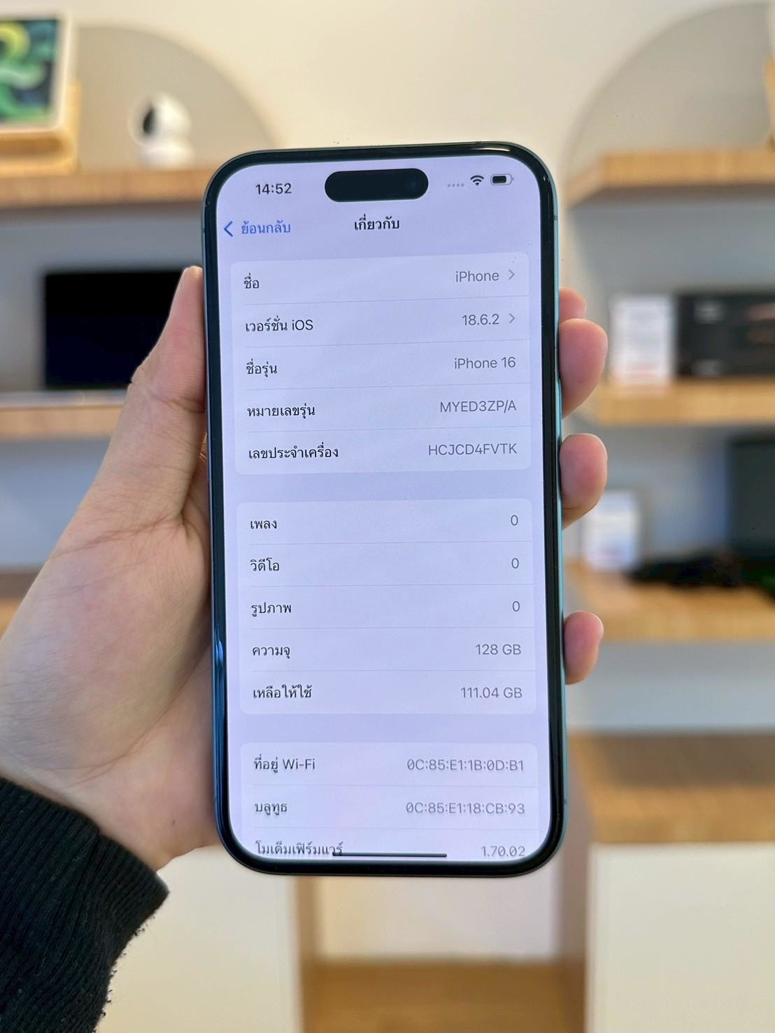 iPhone 16 Plus 128GB Teal