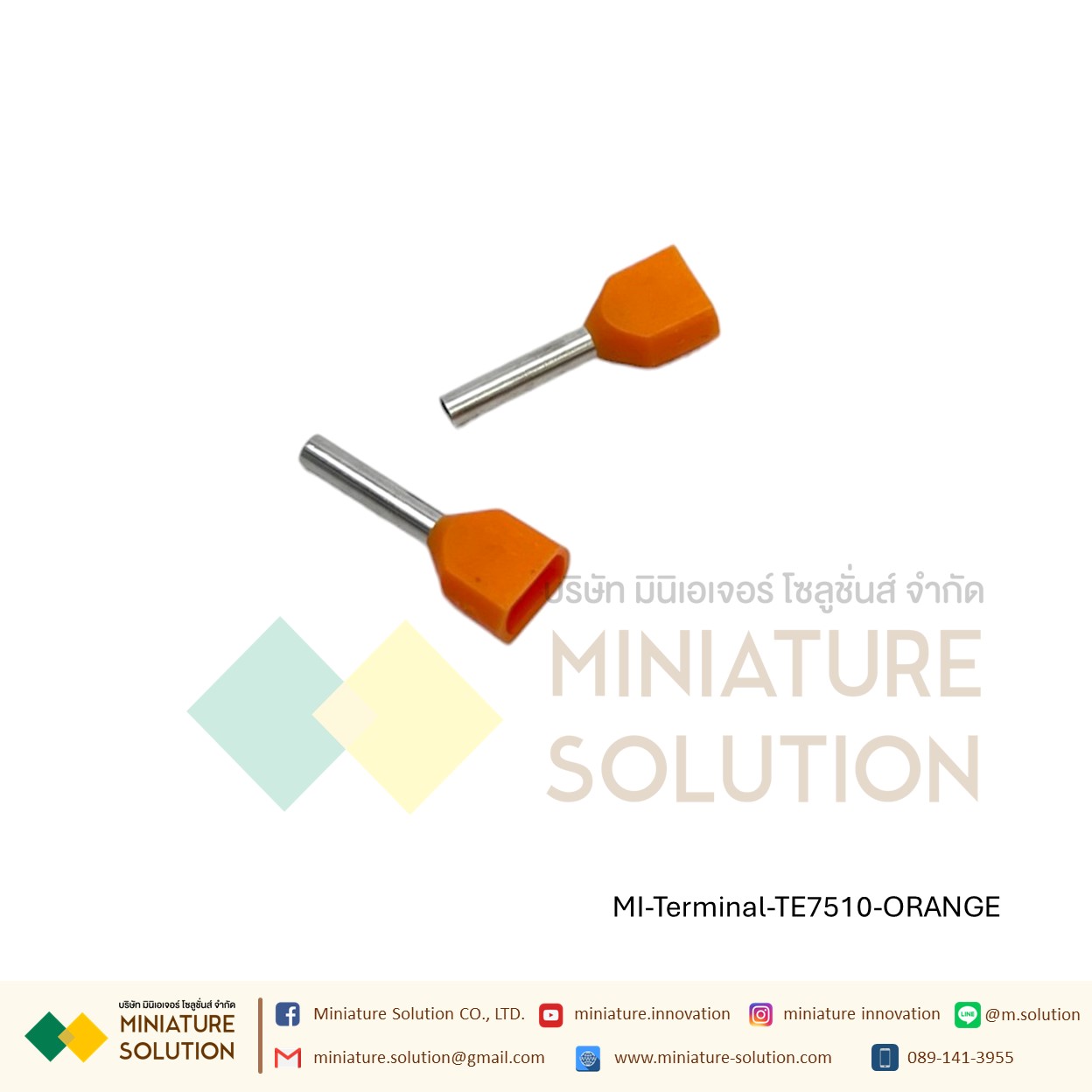 [ 100ชิ้น/แพ็ค ] VE TE หัวต่อหางปลาแบบเสียบ หางปลาคอร์ดเอ็น Cord-N Terminal หางปลาไม้ขีด (TE7510) (สีส้ม) (0.75mm²)