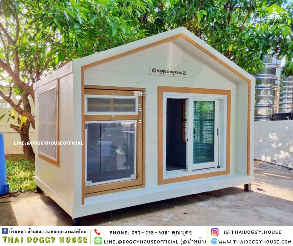 บ้านหมา แบบบ้าน 𝑵𝒐𝒓𝒅𝒊𝒄 𝒔𝒕𝒚𝒍𝒆