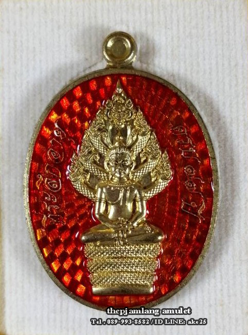 เหรียญพระนาคปรก(10) รุ่นแรก หลวงปู่มหาศิลา สวนสงฆ์แกแปะ วัดโพธิ์ศรีสะอาด กาฬสินธุ์ เนื้อทองทิพย์ ลงยาส้ม ปี 2564