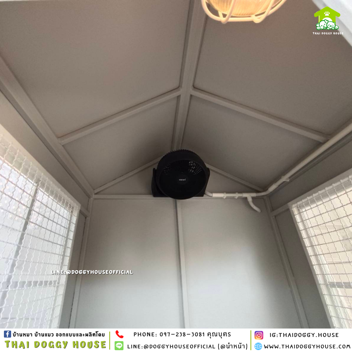 บ้านหมา ติดพัดลม แบบบ้าน 𝑵𝒐𝒓𝒅𝒊𝒄 𝒔𝒕𝒚𝒍𝒆