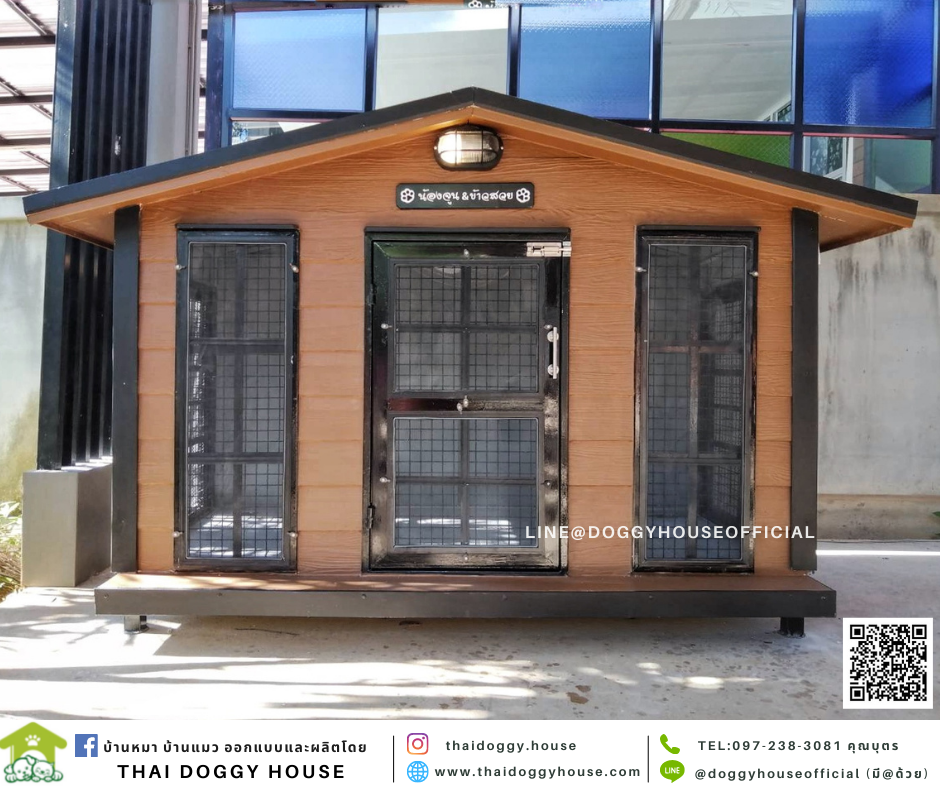 บ้านหมา ทรงจั่ว