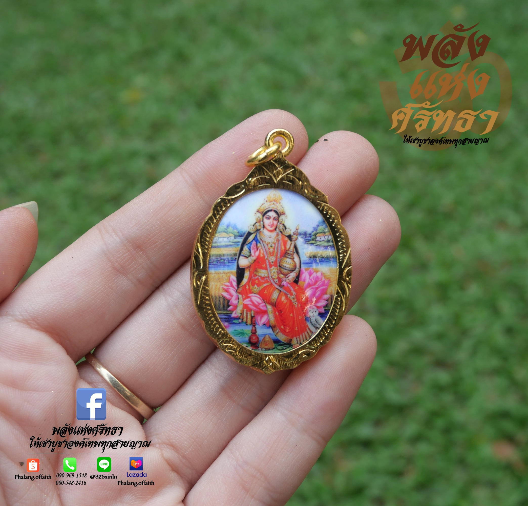จี้พระแม่ลักษมี ล็อกเก็ตพระแม่ลักษมี ปางประทานพร ประทานโชคลาภเงินทอง ขนาด 4 cm