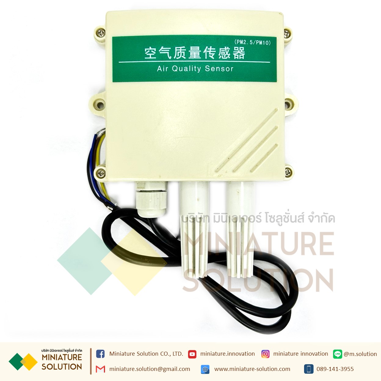 PM2.5PM10 sensor industrial pollution particulate matter dust haze monitoring ambient air quality detector PM2.5/PM10 Sensor RS485 modbus
