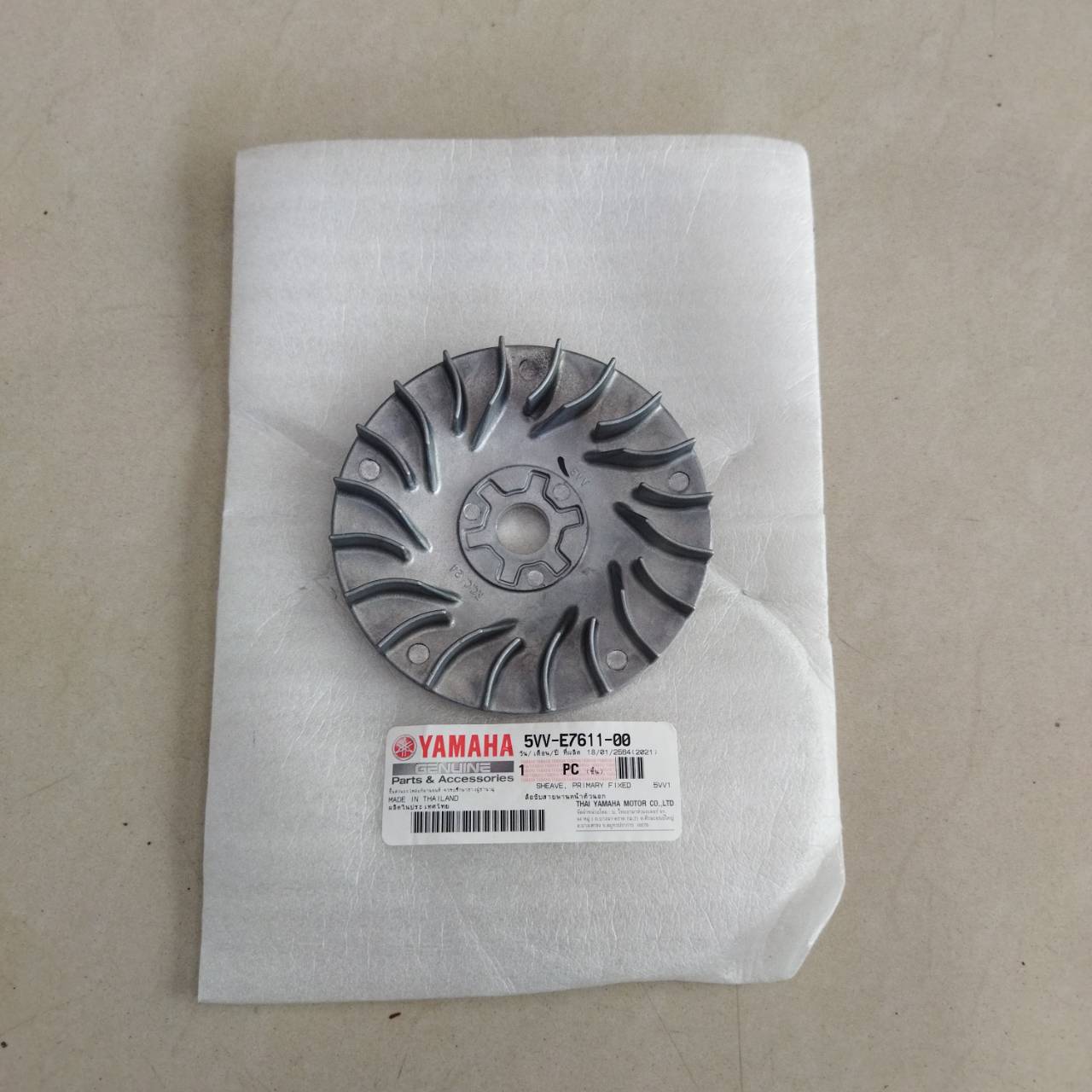 ล้อขับสายพานหน้าตัวนอก สำหรับรุ่น MIO AMORE ปี 2007,2008/FINO ปี 2011 อะไหล่แท้ YAMAHA 5VV-E7611-00