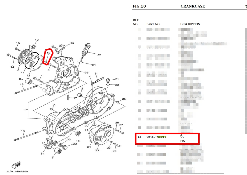 สลัก ปิ้น สำหรับรุ่น NOUVO อะไหล่แท้ YAMAHA 99480-05010