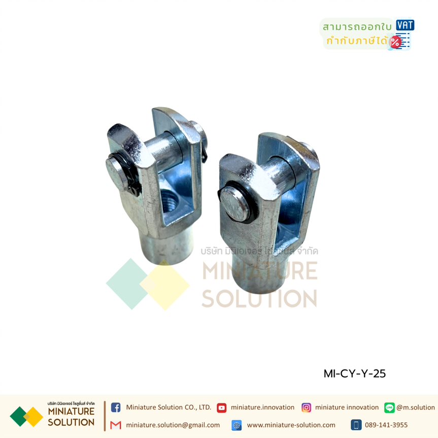 ตัวยึดแกนกระบอกลม ตัว Y Support Y-Joint Air Cylinder สำหรับกระบอกลม SC32 ขายึดกระบอกลม กระบอกลม Y-type connector ขายึด ตัวยึด (Y-25 M10x1.25)