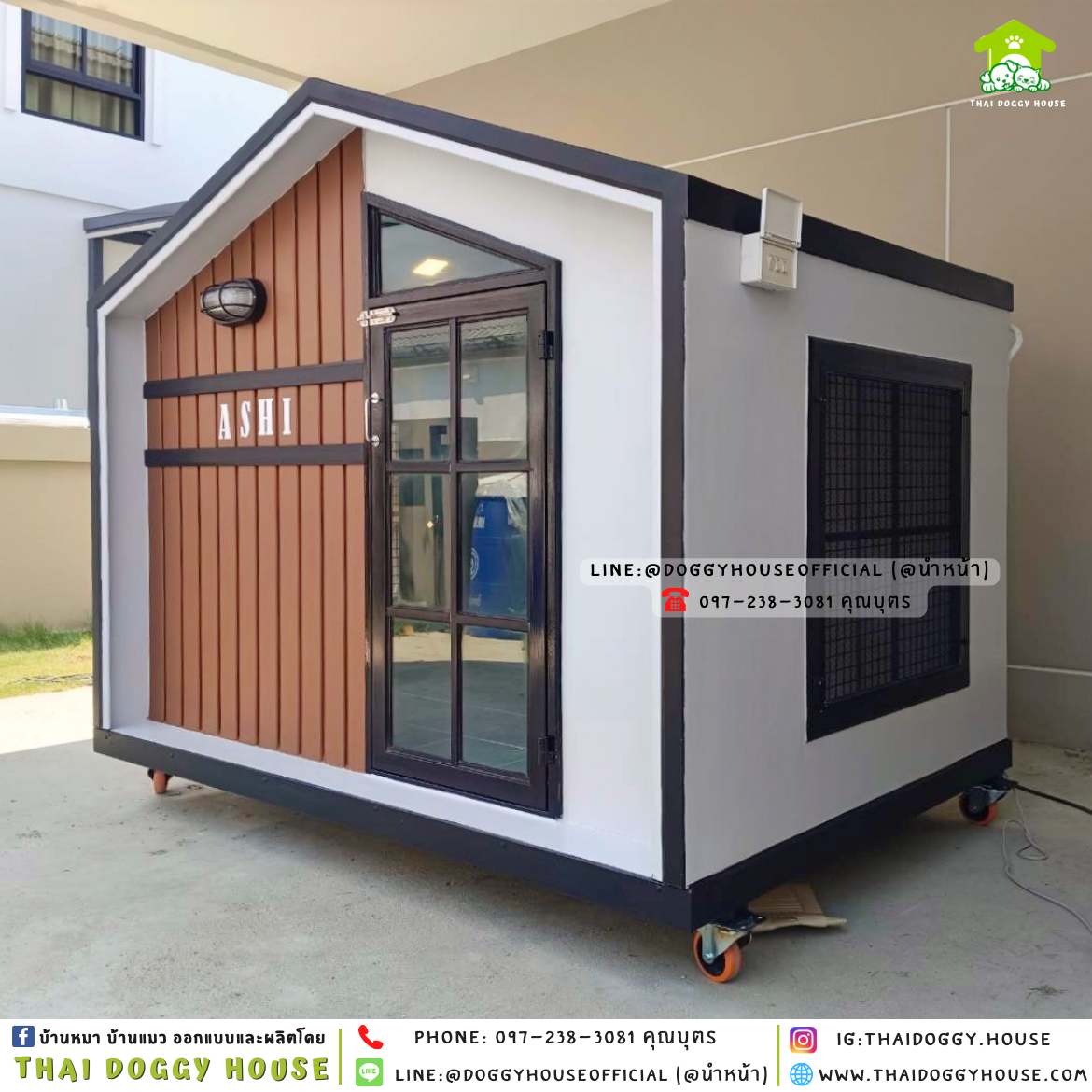 บ้านหมา ติดพัดลม มีมุ้งลวด +ตะแกรงเหล็ก แบบบ้าน 𝑵𝒐𝒓𝒅𝒊𝒄 𝒔𝒕𝒚𝒍𝒆