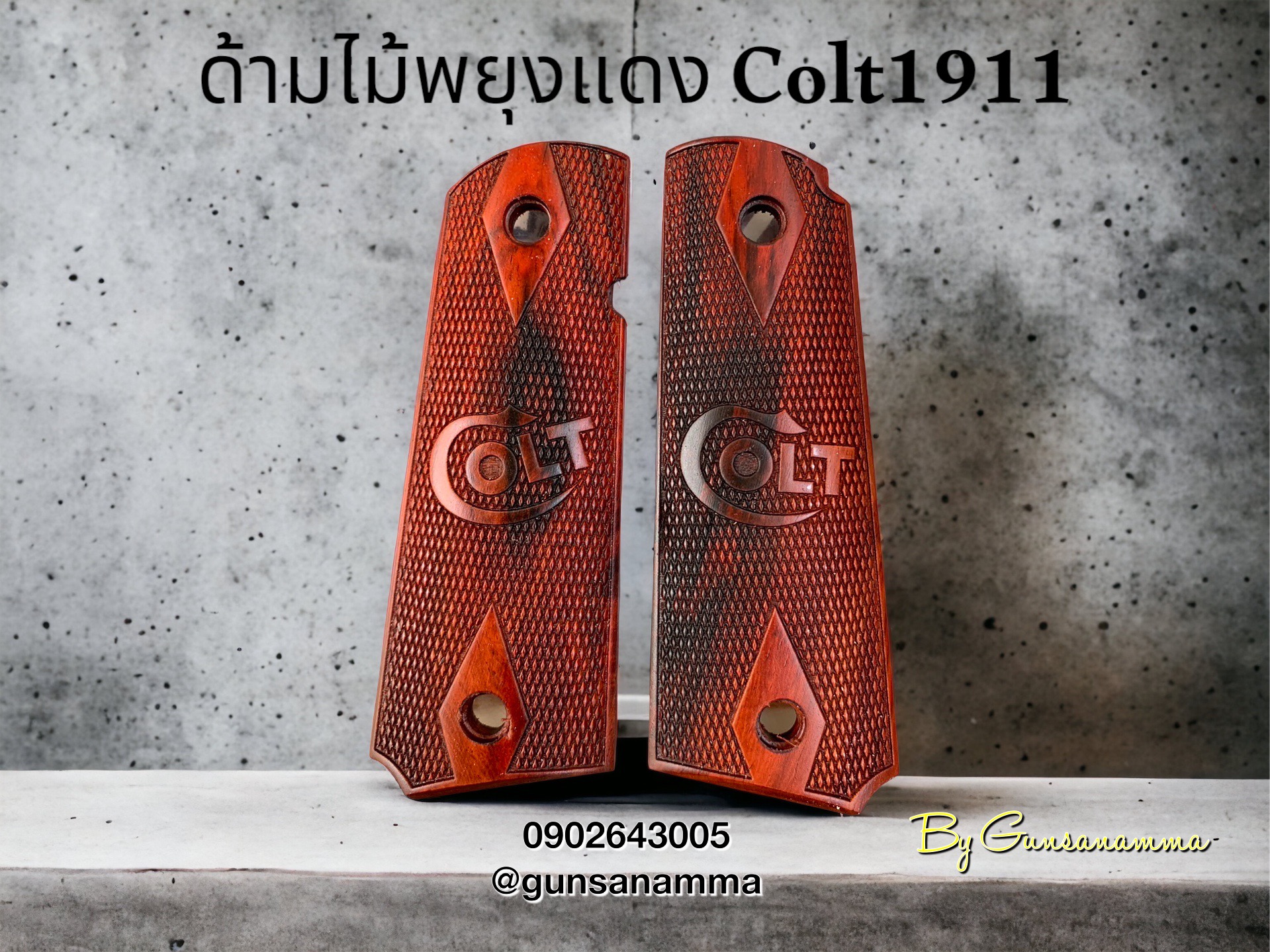 ด้ามไม้พยุงแดง Colt1911 แกะลายโลโก้