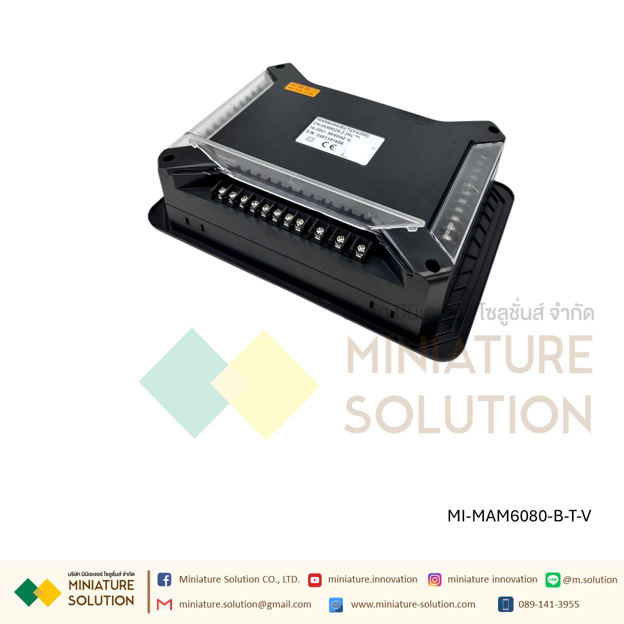 บอร์ดคอนโทรล รุ่น MAM-860/880/6080 ควบคุมการทำงานของปั๊มลมสกรู 7.5-500 แรงม้า RS485 Modbus (B)(T)(V)(200)