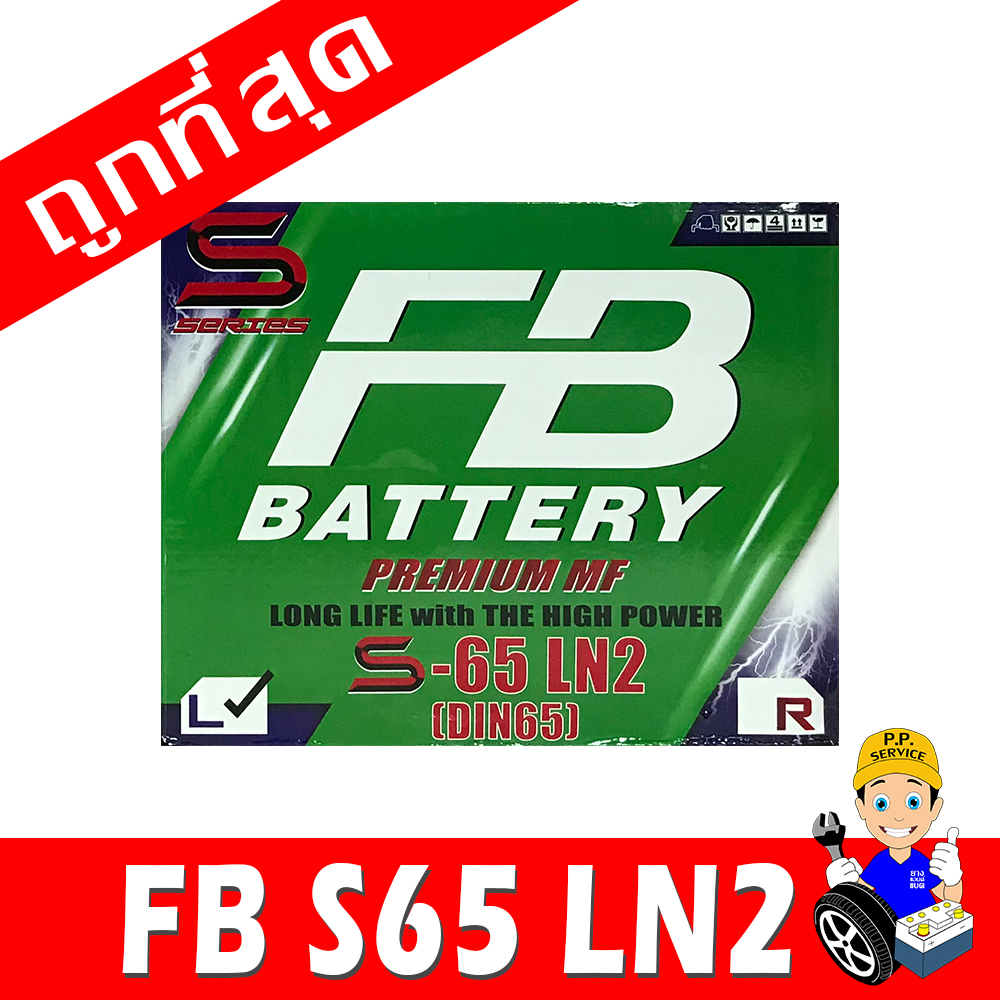 fb s65 ln2