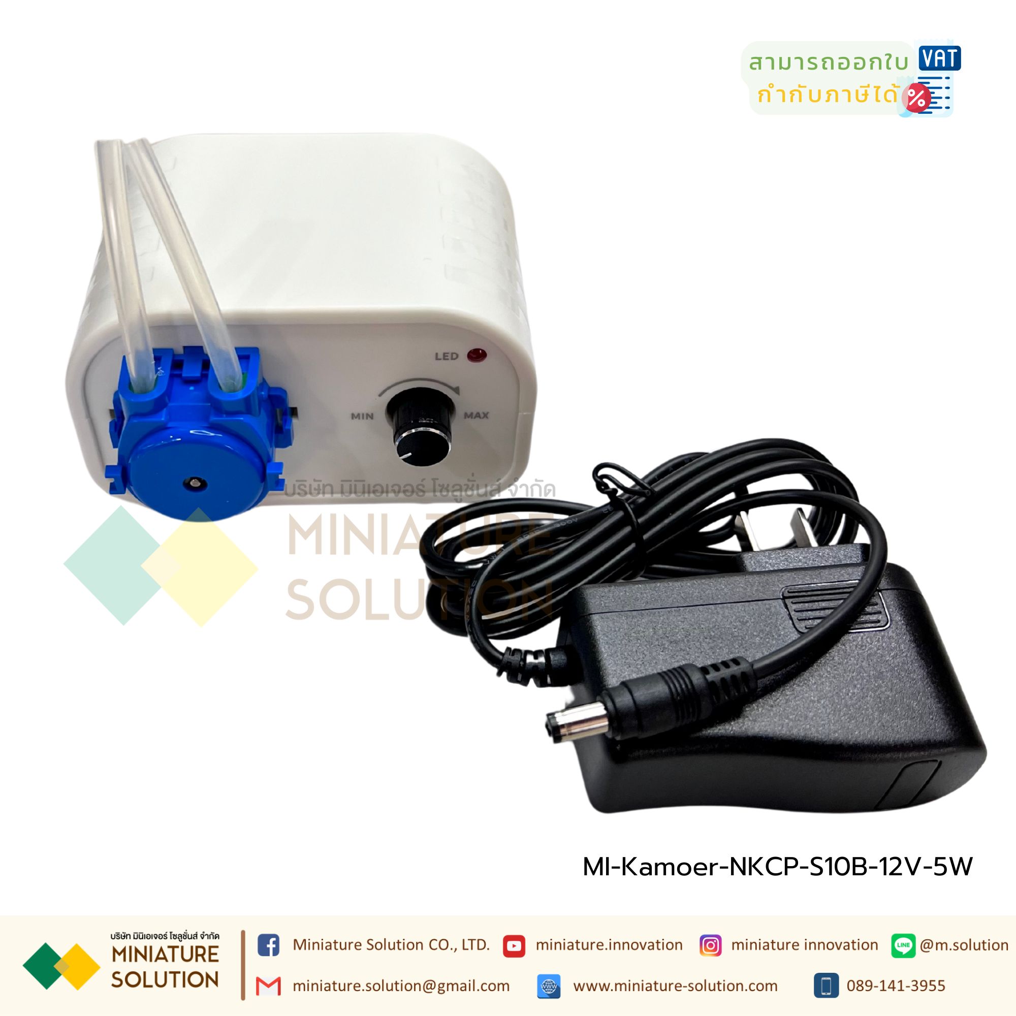 ชุดปั๊มสำเร็จรูปพร้อมใช้งาน Kamoer peristaltic pump laboratory self-priming mini pump small fully automatic small pump Kamer micro pump ปั๊มปุ๋ย ปั๊มสารเคมี เกรดอุตสาหกรรม(19-65ml/min) (NKCP-S10B) (12V5W)
