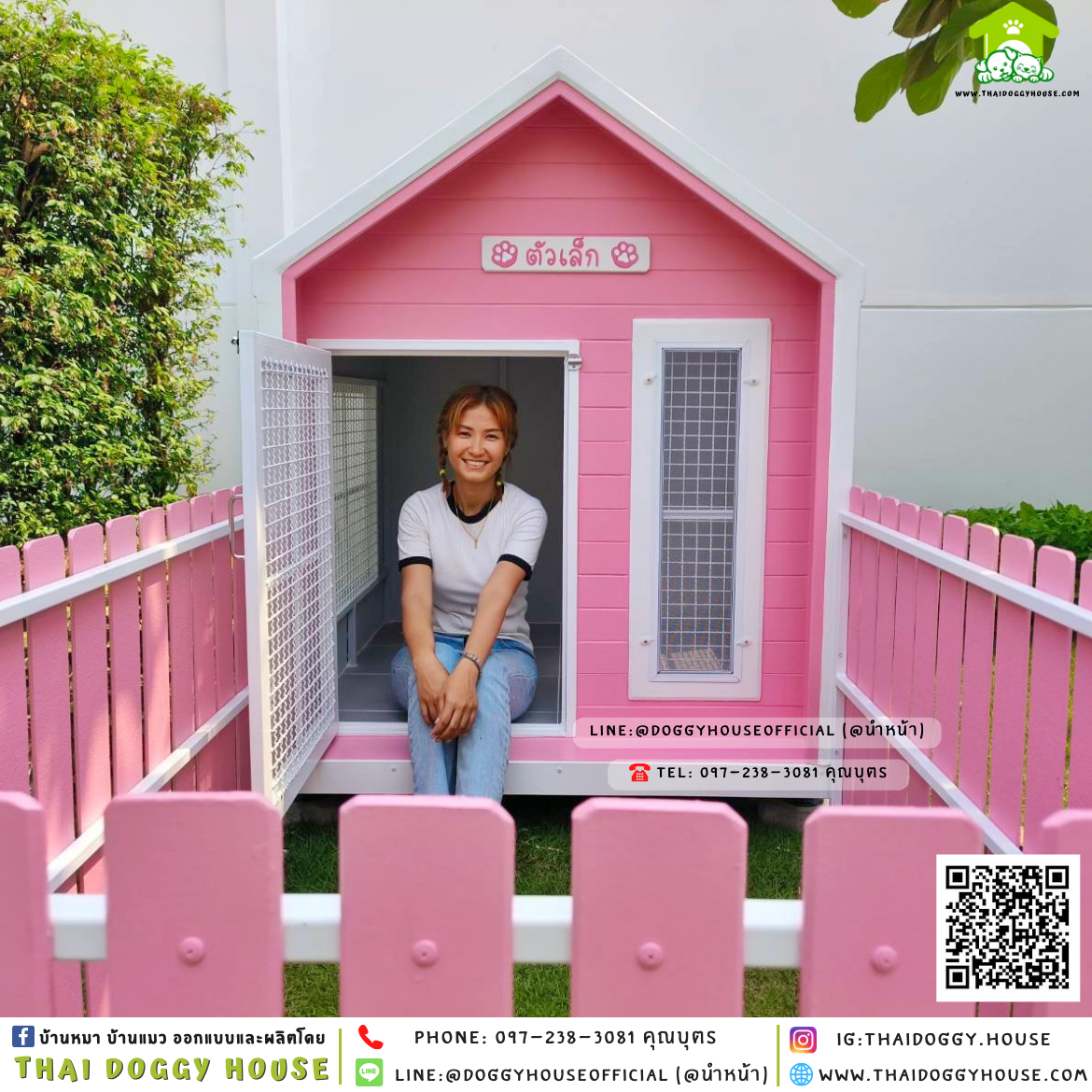 บ้านหมา ติดพัดลม มีมุ้งลวด+ตะแกรงเหล็ก 𝐍𝐨𝐫𝐝𝐢𝐜 𝐬𝐭𝐲𝐥𝐞 🏡💖