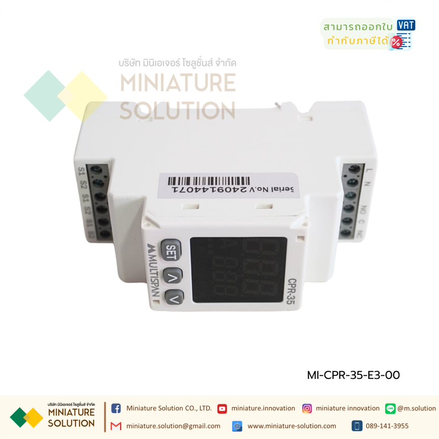 CPR-35-E3-00 Current Protection Relay แบบเกาะราง ป้องกันกระแสเกิน มีรีเลย์สั่งงานเพื่อผิดปกติ OVER UNDER Asymmetry
