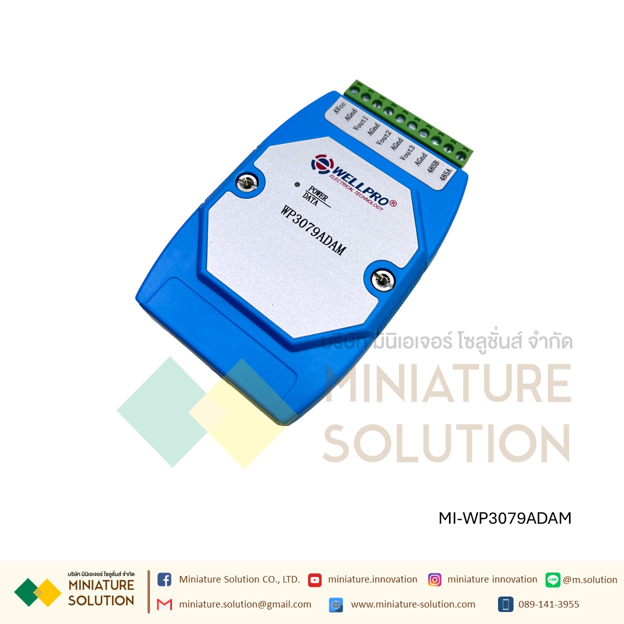 Wellpro Electrical Technology RS485 MODBUS RTU 8DI/8DO 6AI/4DI/4DO AI 4-20MA 3AO 8DS NPN 3VO 0-10V DC0~10V แบบวัดกระแส