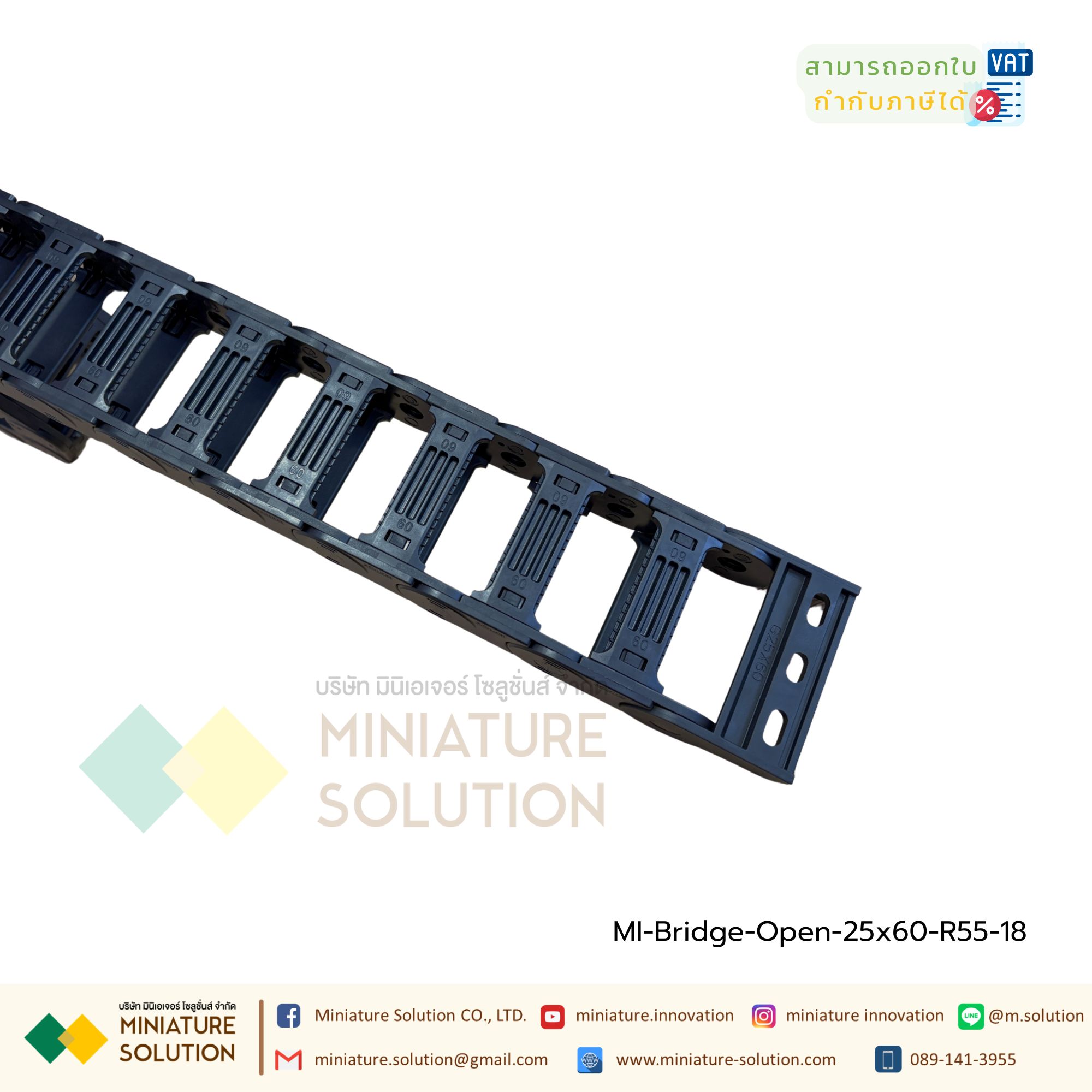 Bridge type can be opened รางกระดูกงู รางกระดูกงูร้อยสายไฟ Cable Chain, Cable Drag Chain, Cable Carrier Drag chain