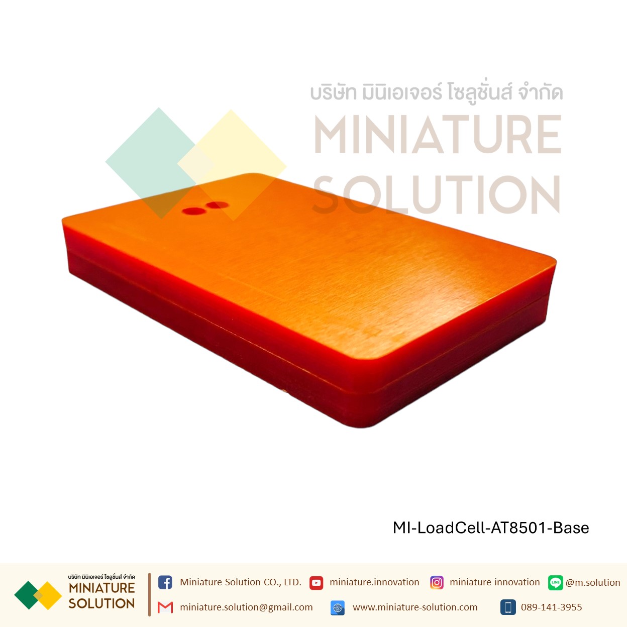 เซนเซอร์ชั่งน้ําหนัก AT8501 ชุดโหลดเซลล์ Load cell ชั่งน้ำหนัก single-point weighing sensor high-precision แท่งสี่เหลี่ยม (แผ่นยึดเซนเซอร์ สีส้ม ขนาดเล็ก ไม่รวมเซนเซอร์)