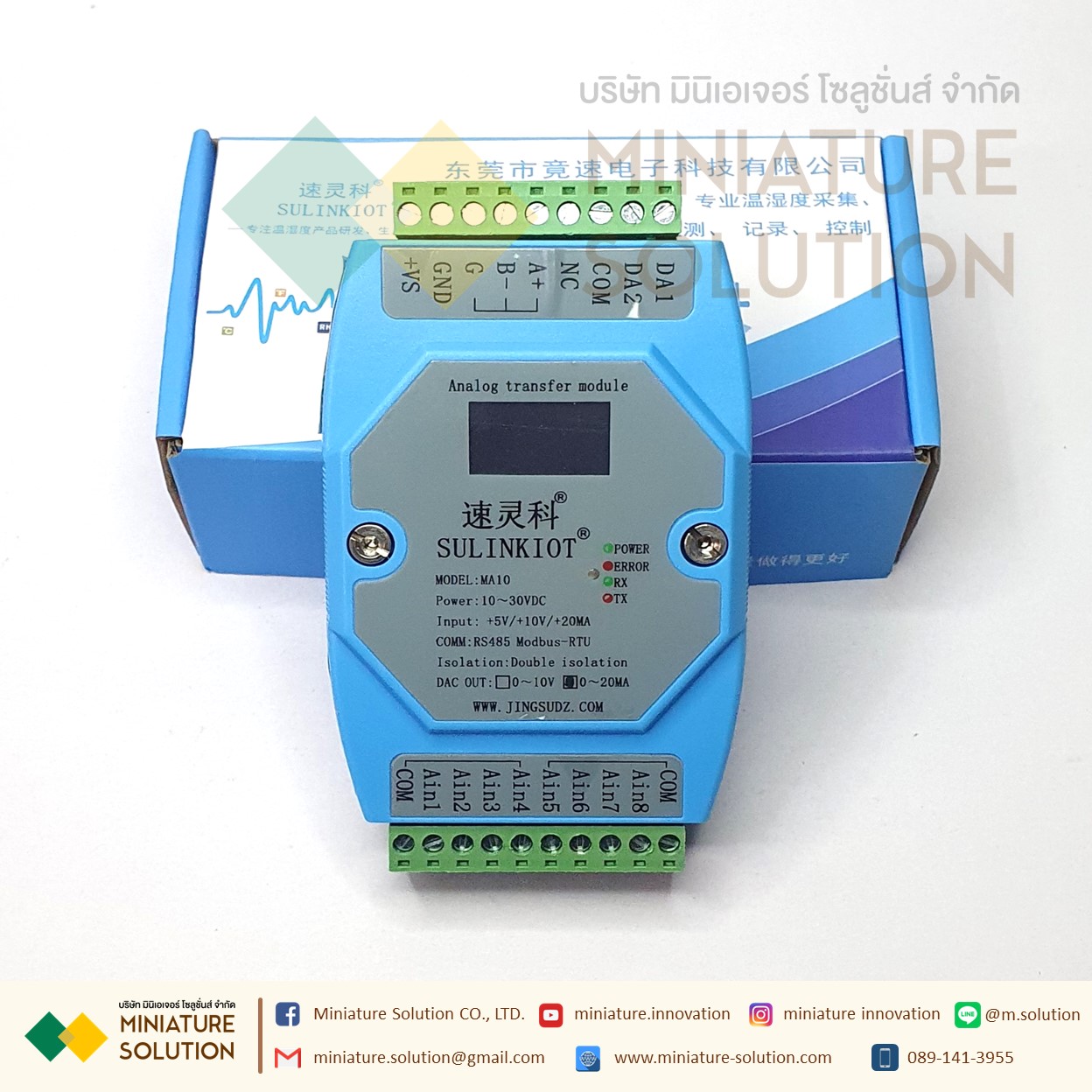 โมดูล ตัวส่งสัญญาณอุณหภูมิ/อานาล็อค 8 ช่อง RS485 มีจอแสดงผลค่าเซนเซอร์ (SULINKIOT)