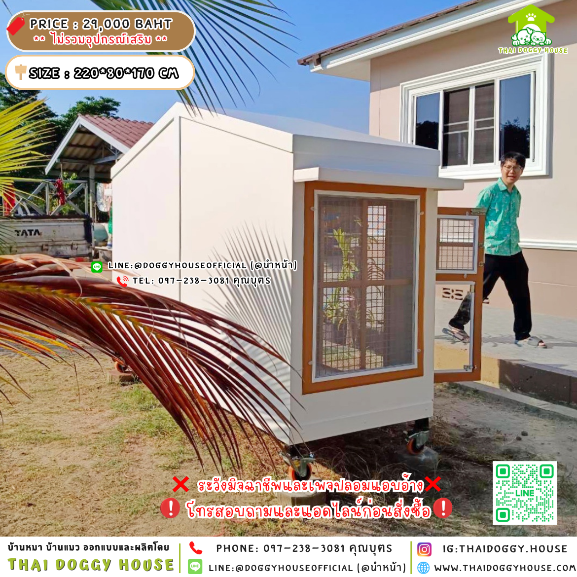 🏡บ้านหมา แบ่ง 𝟐 ห้อง 𝐌𝐮𝐣𝐢 𝐍𝐨𝐫𝐝𝐢𝐜 𝐬𝐭𝐲𝐥𝐞🐶