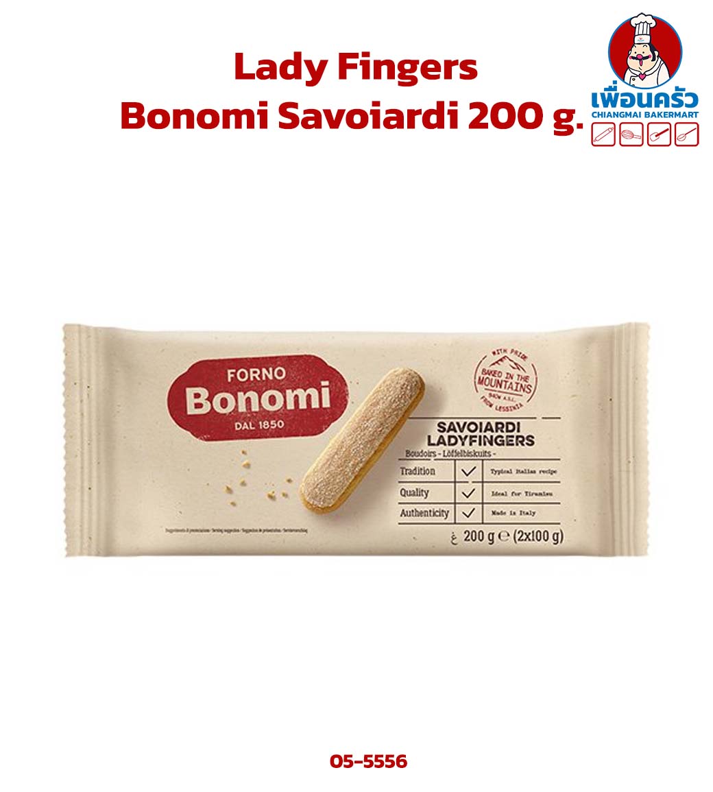 Lady Fingers Bonomi Savoiardi 200 g. (05-5556)