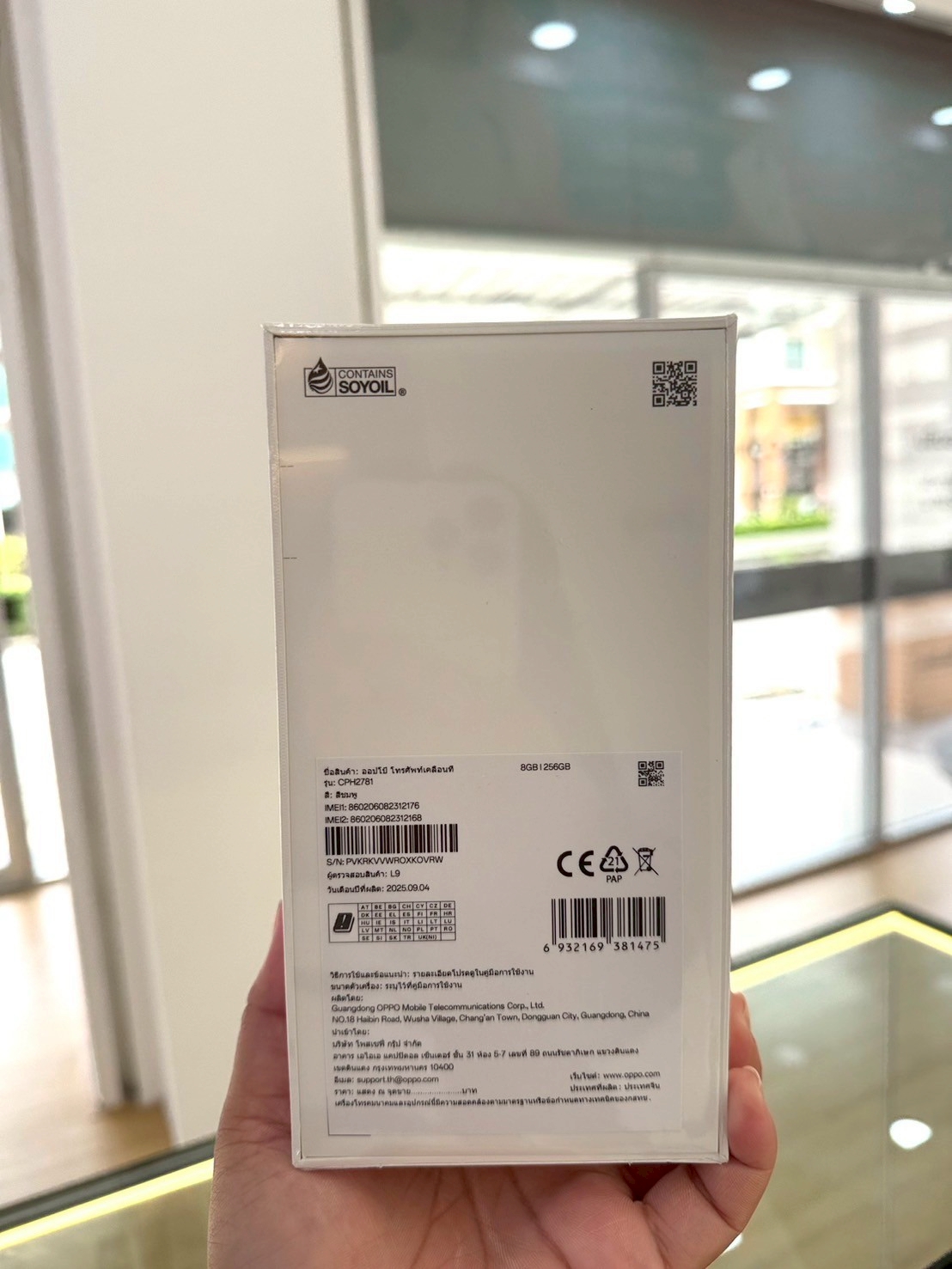 OPPO A6 Pro (8+256) Coral Pink (5G)