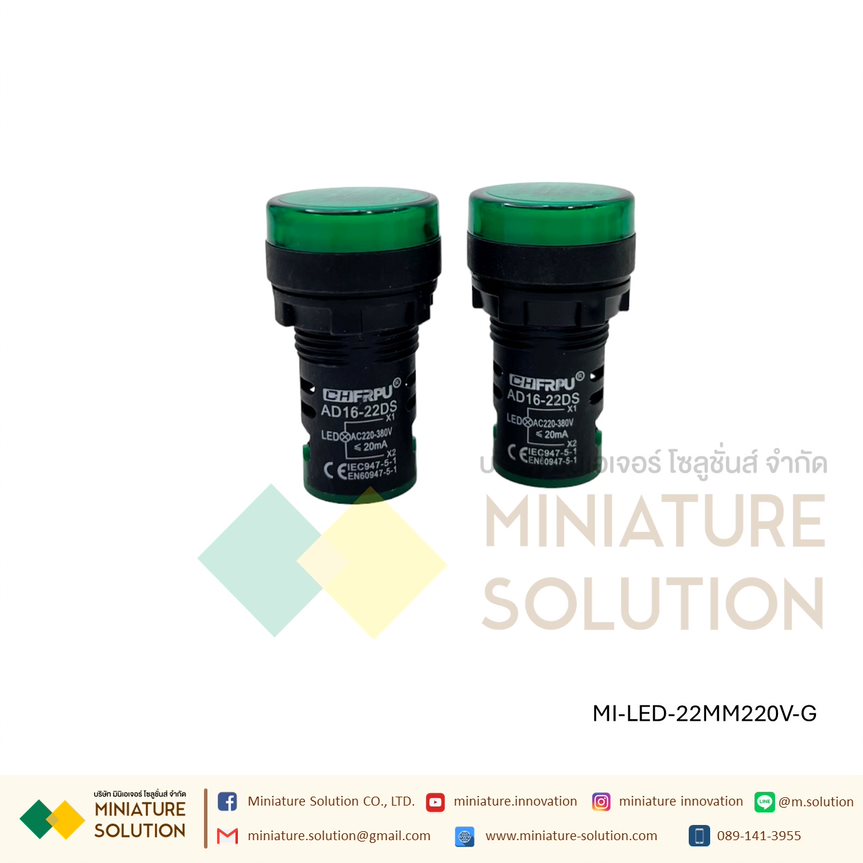 Pilot Lamp LED ไพล็อตแลมป์ 22mm สีเขียว สีขาว สีน้ำเงิน สีเหลือง 220V