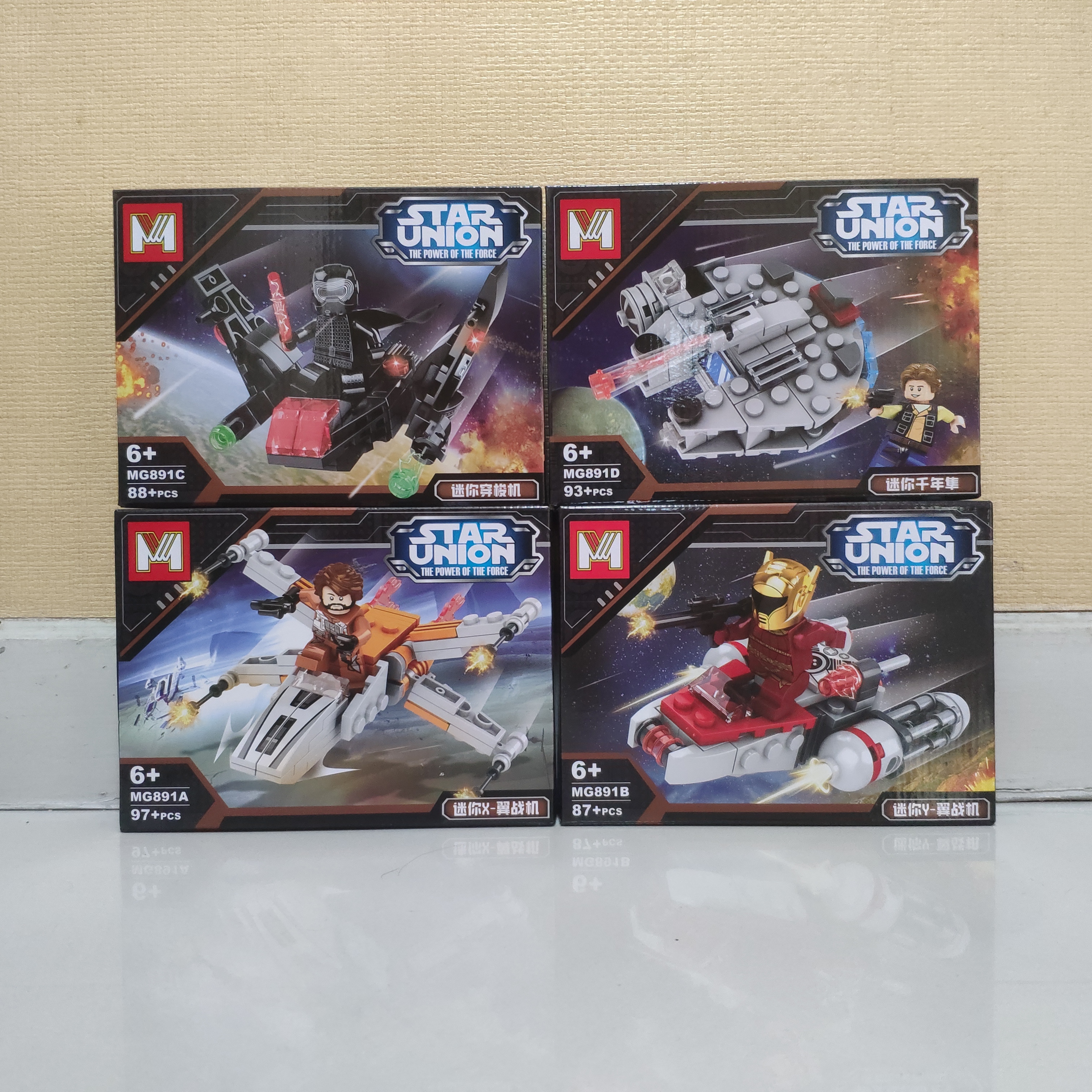 เลโก้จีน MG 891 ชุด Starwars