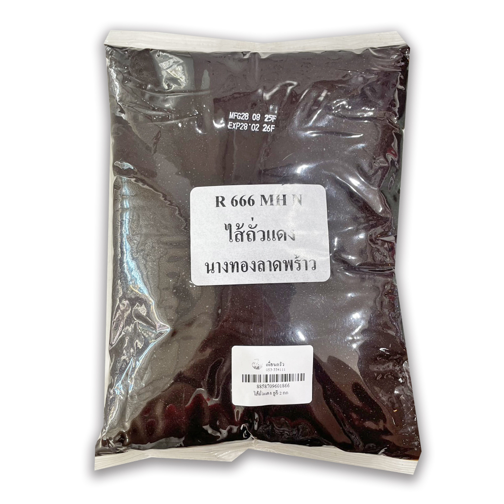 ไส้ขนมสำเร็จรูปตรา ยูยี ขนาด 2 กก. ไส้ถั่วแดง Yoo Yee Red Bean Paste 2 Kg. (05-7843)
