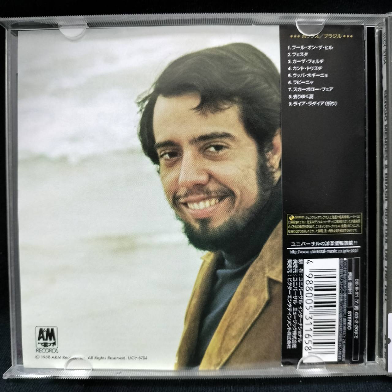 Sergio Mendes & Brasil '66* – Fool On The Hill / JAPAN / แผ่นเป้นรอย / มี Obi