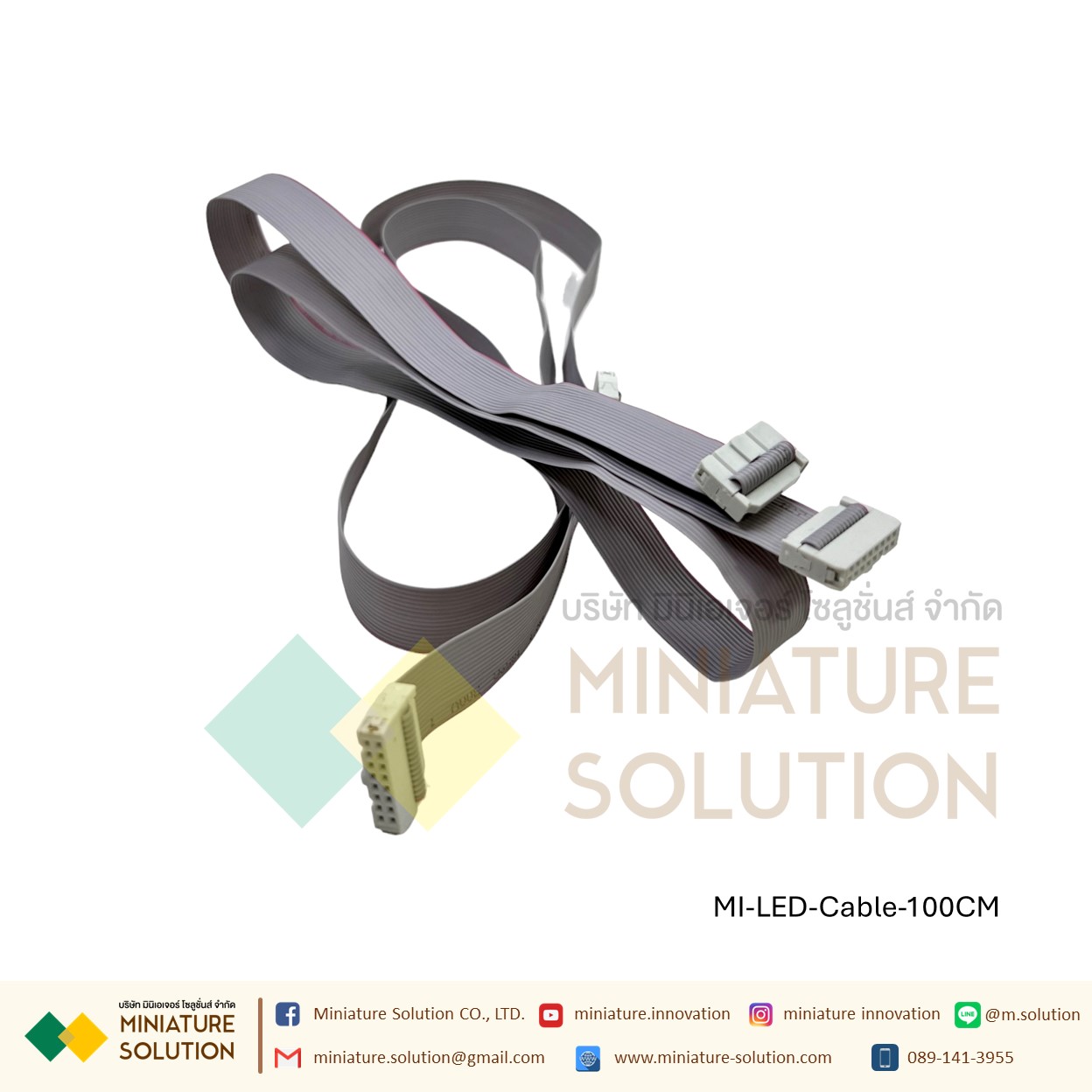สายแพร 16 pin / ช่อง สำหรับเชื่อมต่อแผ่นป้ายไฟวิ่ง LED P10 P5 P4 สายแพรป้ายไฟ (20/40/60/80/100/140CM ×1)
