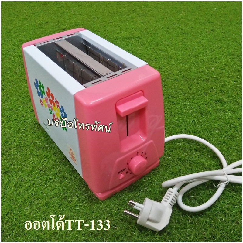 เครื่องปิ้งขนมปัง ปิ้งขนมปังได้4แผ่น2แผ่น