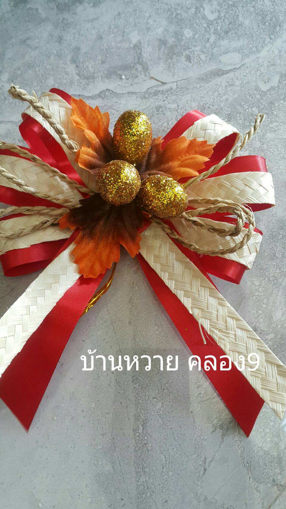 โบว์ตอกติดกระเช้า ขนาดกลาง