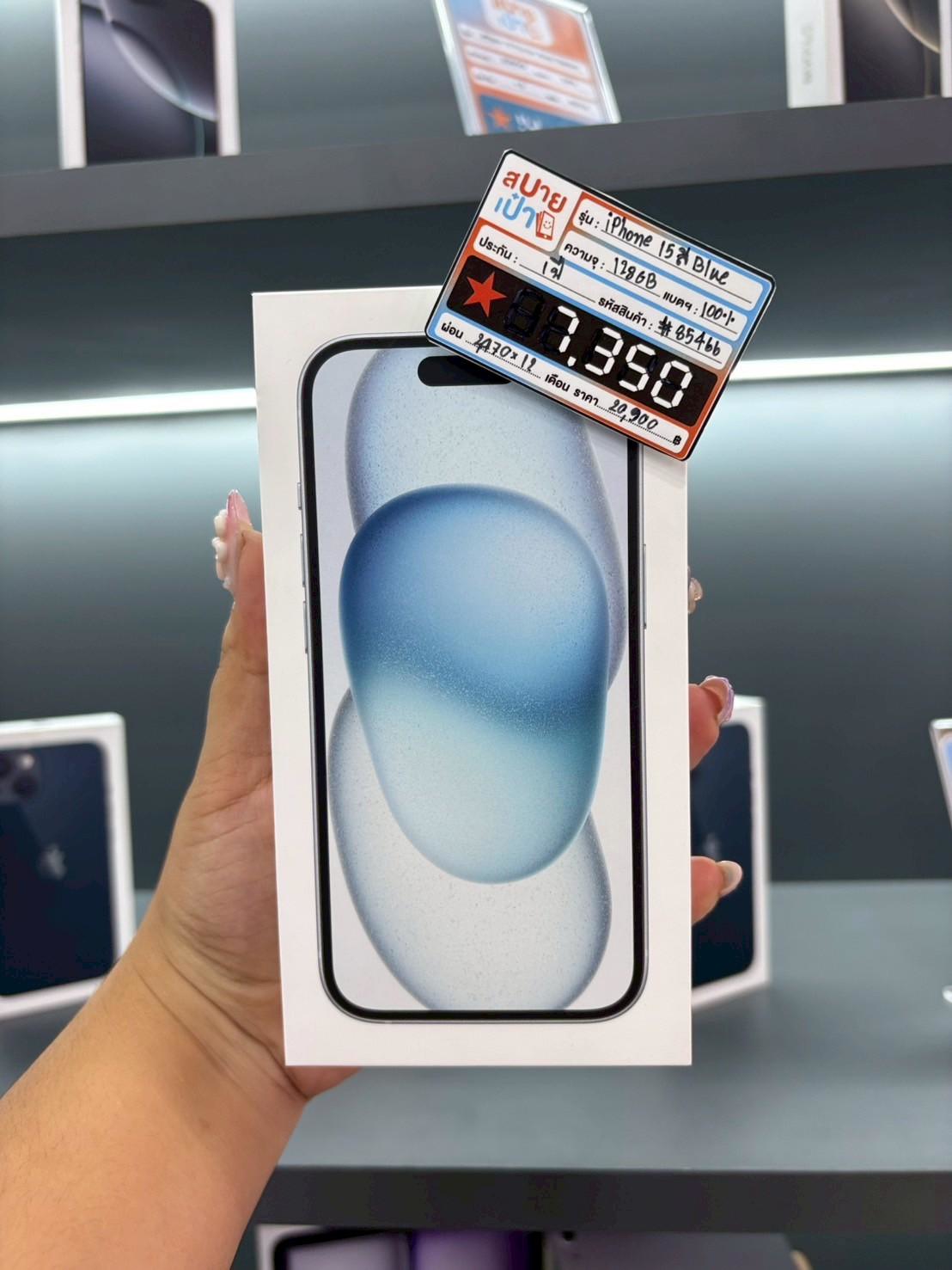 iPhone 15 128GB สี Blue