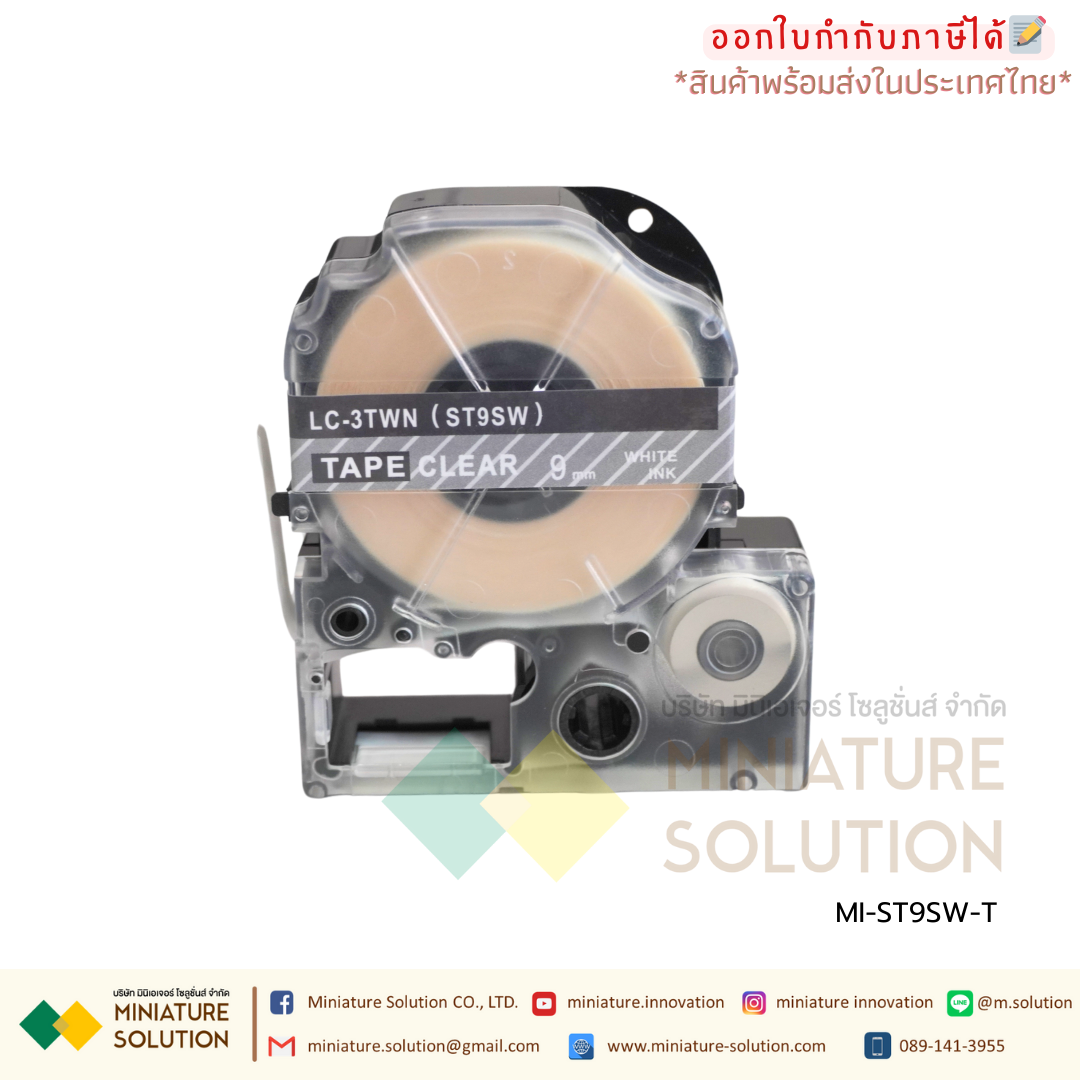เทปพิมพ์อักษร รุ่น ST อักษรดำพื้นสีเลือกได้ ขนาด 9/12/18 มม. เทปพิมพ์ฉลาก Epson