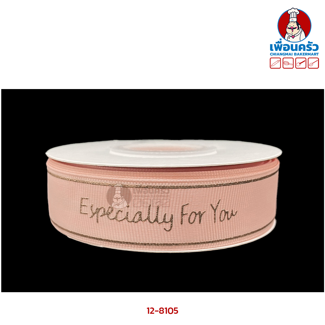 NY24077 ริบบิ้นสีชมพู Eypcially For You ยาว 25 เมตร No.4 (12-8105)