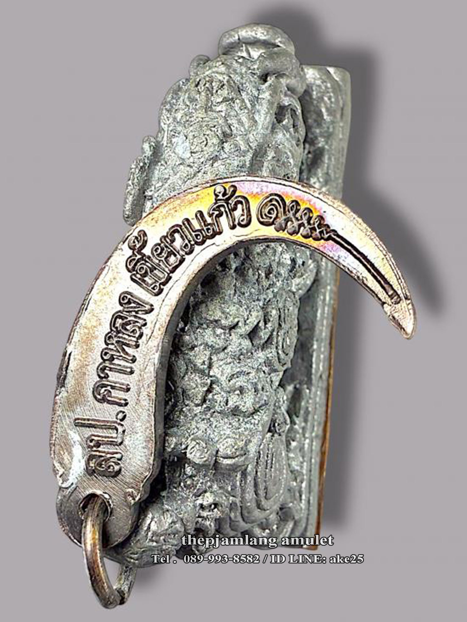 พญาหมูพลิกแผ่นดิน(3) รุ่น2 หลวงปู่กาหลง วัดเขาแหลม สระแก้ว เนื้อตะกั่ว ขอมโบราณพันปี ปี 2550