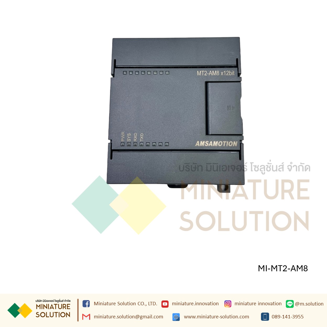Amsamotion MT2-AM8 MT2-AE8 8AO Analog To Ethernet Acquisition โมดูลสำหรับ S7 Modbus TCP RTU SMART200/300/1200/FX5U PLC RS485 RJ45