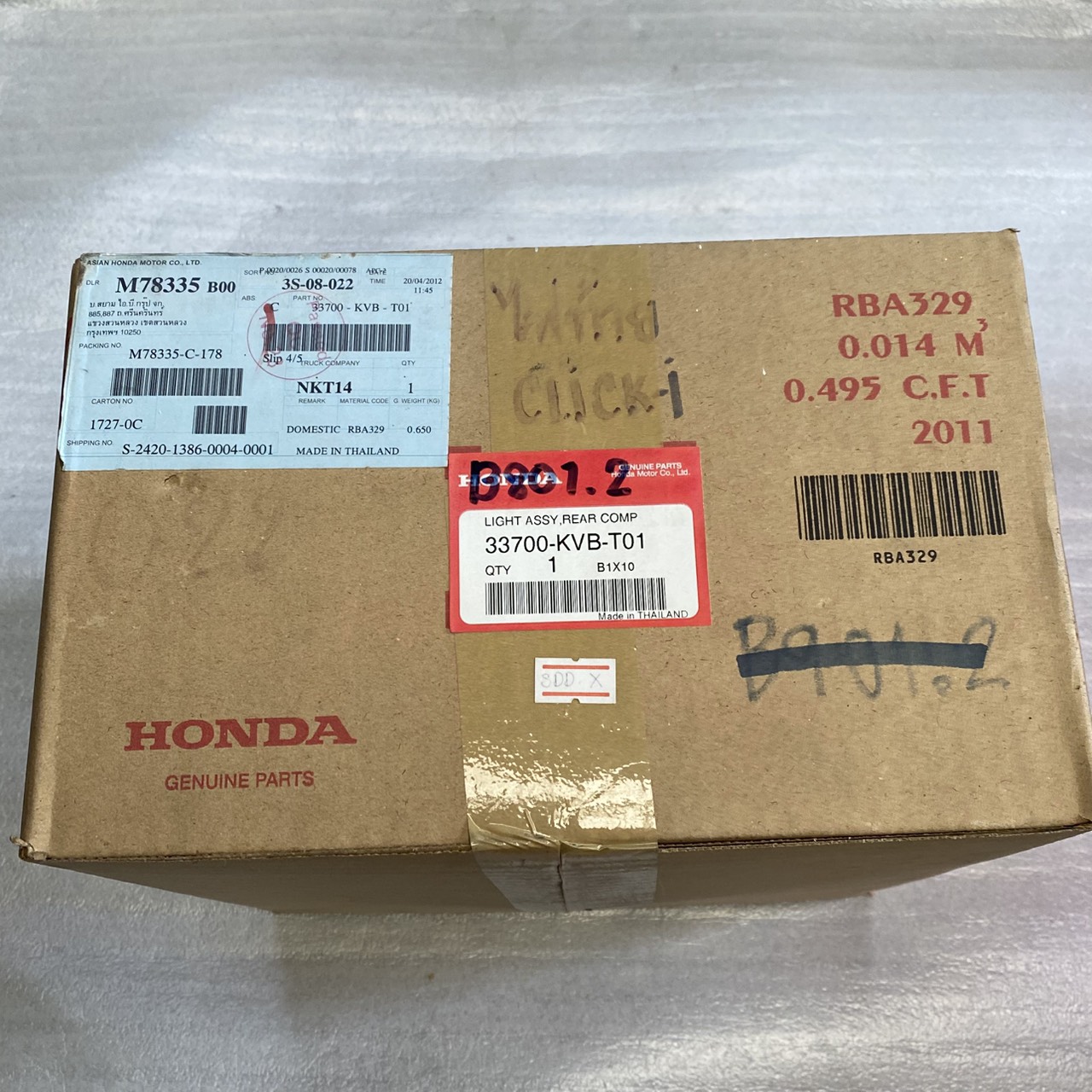 33700-KVB-T01 ชุดไฟท้าย CLICK110I ปี2008 อะไหล่แท้ HONDA