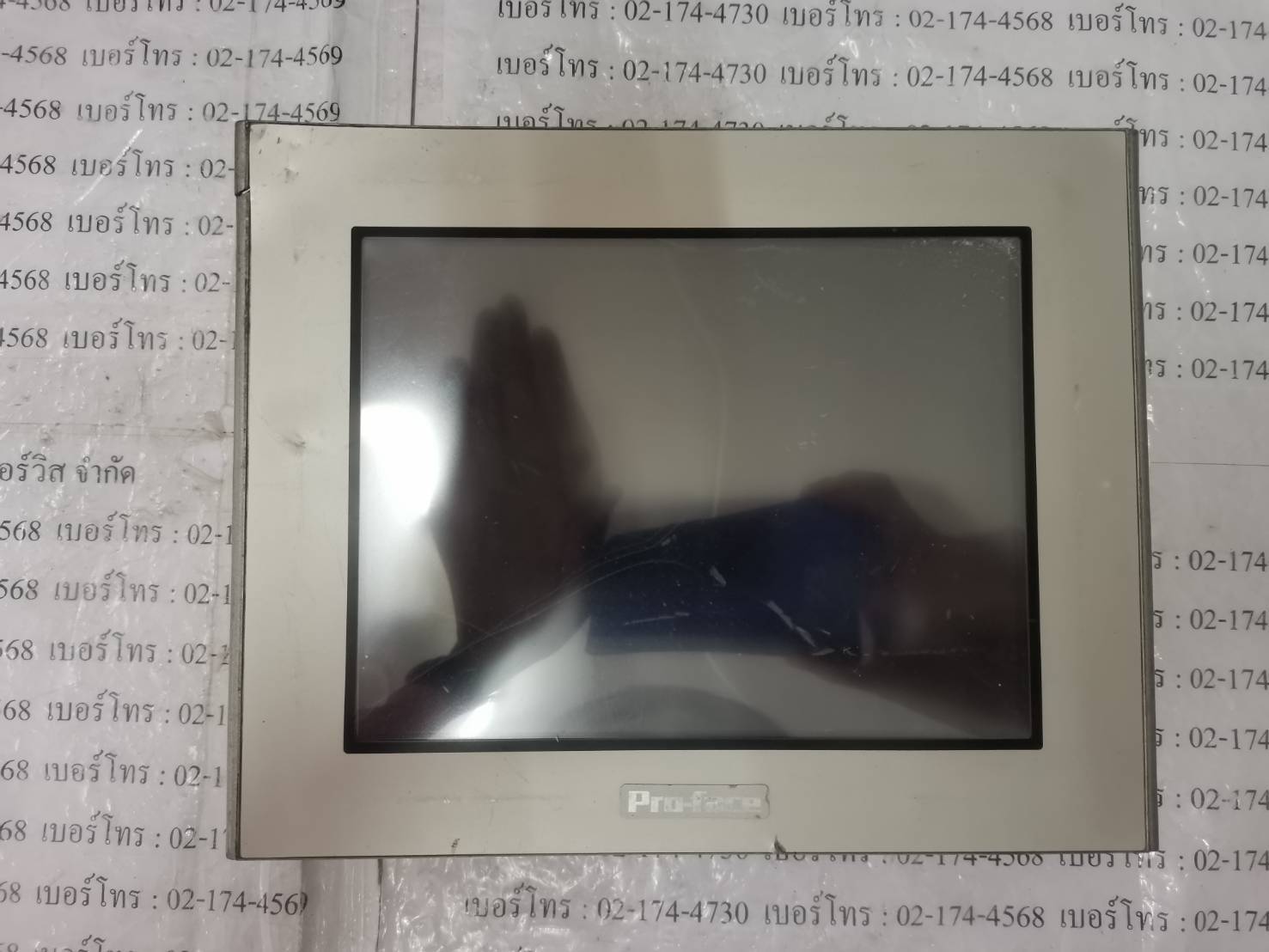 AGP3400-T1-D24 PROFACE LCD TOUCH SCREEN