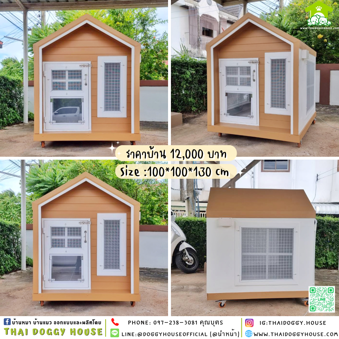 🏡บ้านหมา มุ้งลวด แบบบ้าน 𝑵𝒐𝒓𝒅𝒊𝒄 𝒔𝒕𝒚𝒍𝒆 ☁️