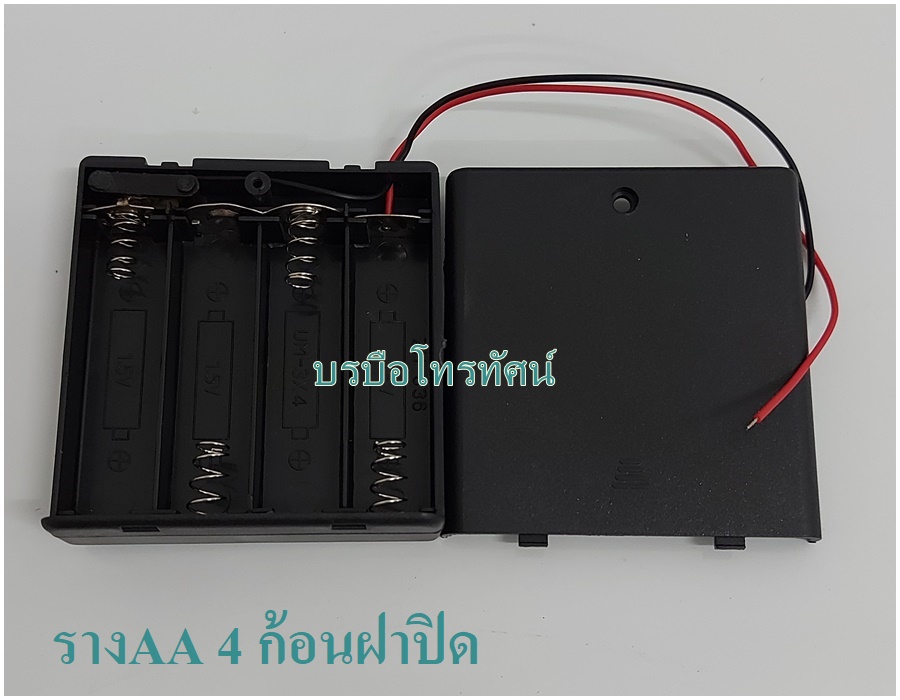 อุปกรณ์ โครงงานวิทยาศาสตร์ อุปกรณ์ สิ่งประดิษฐ์ของนักเรียน