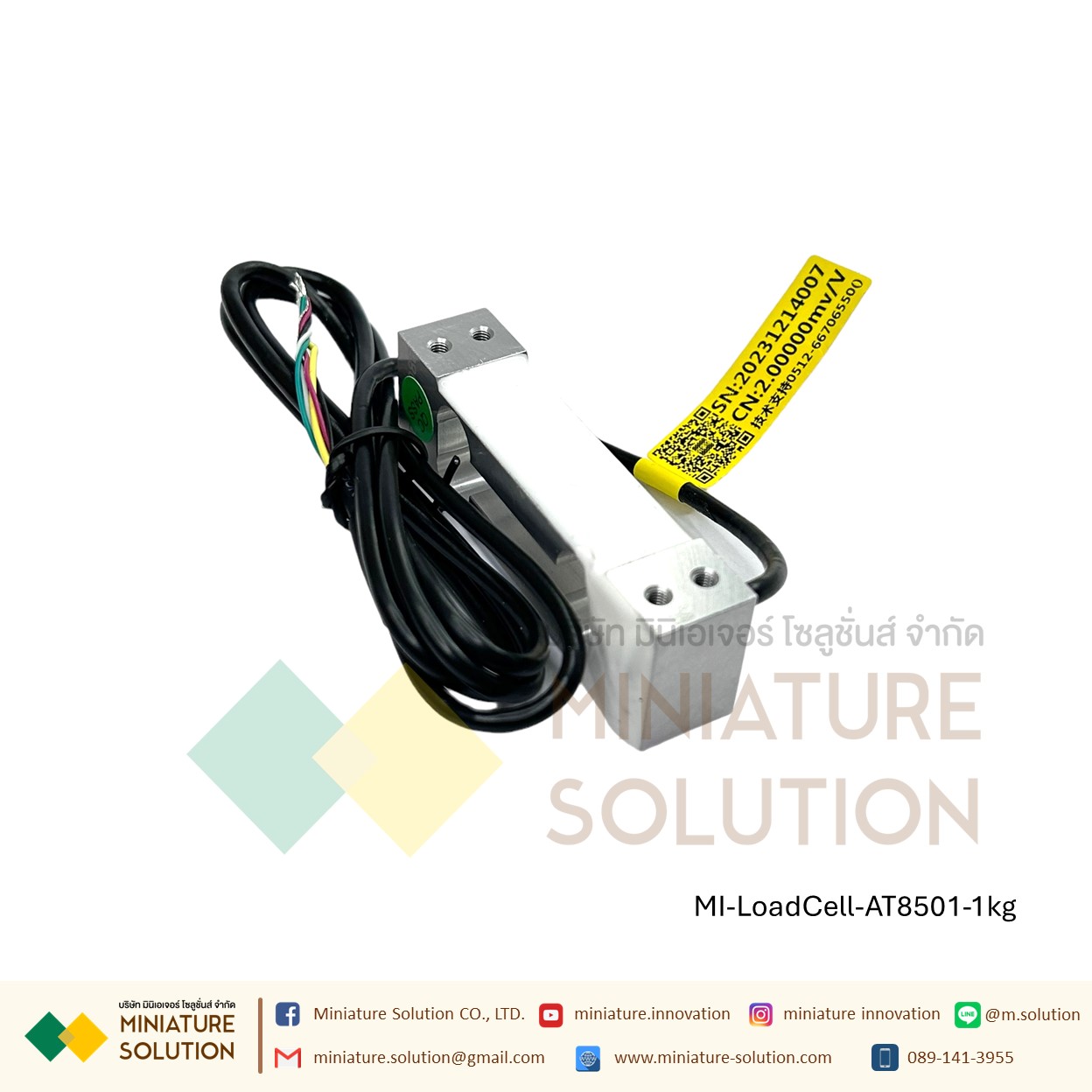 AT8501 AUTODA เซนเซอร์ชั่งน้ําหนัก ชุดโหลดเซลล์ Load cell ชั่งน้ำหนัก single-point weighing sensor high-precision แท่งสี่เหลี่ยม (1kg)