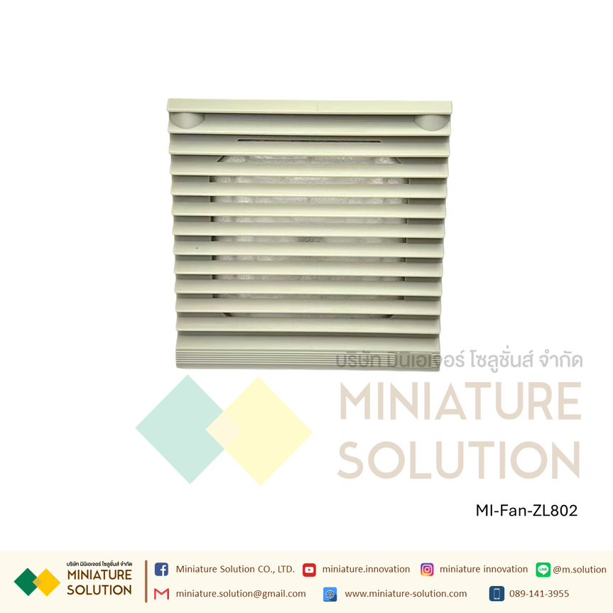 ฟิลเตอร์กรองฝุ่นพัดลมระบายความร้อน Filter without Fan ตะแกรงพัดลมดูดระบายความร้อน อุปกรณ์เสริมพัดลมระบายความร้อน