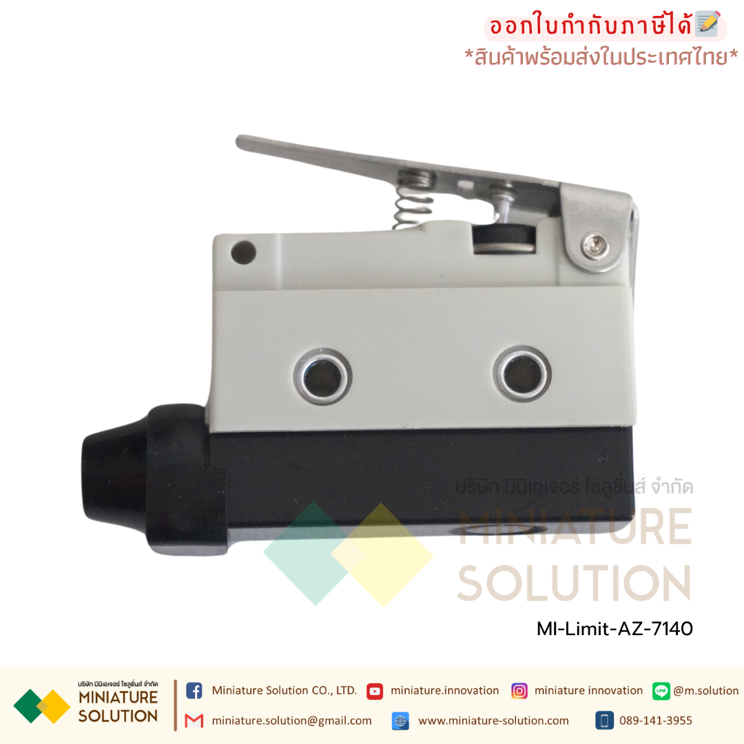ลิมิตสวิตช์ CNAOM AZ Limit Switch ไมโครสวิตซ์ (AZ-7100/7110/7120/7121/7124/7140/7141/7144/7166/7310/7311/7312/7318)