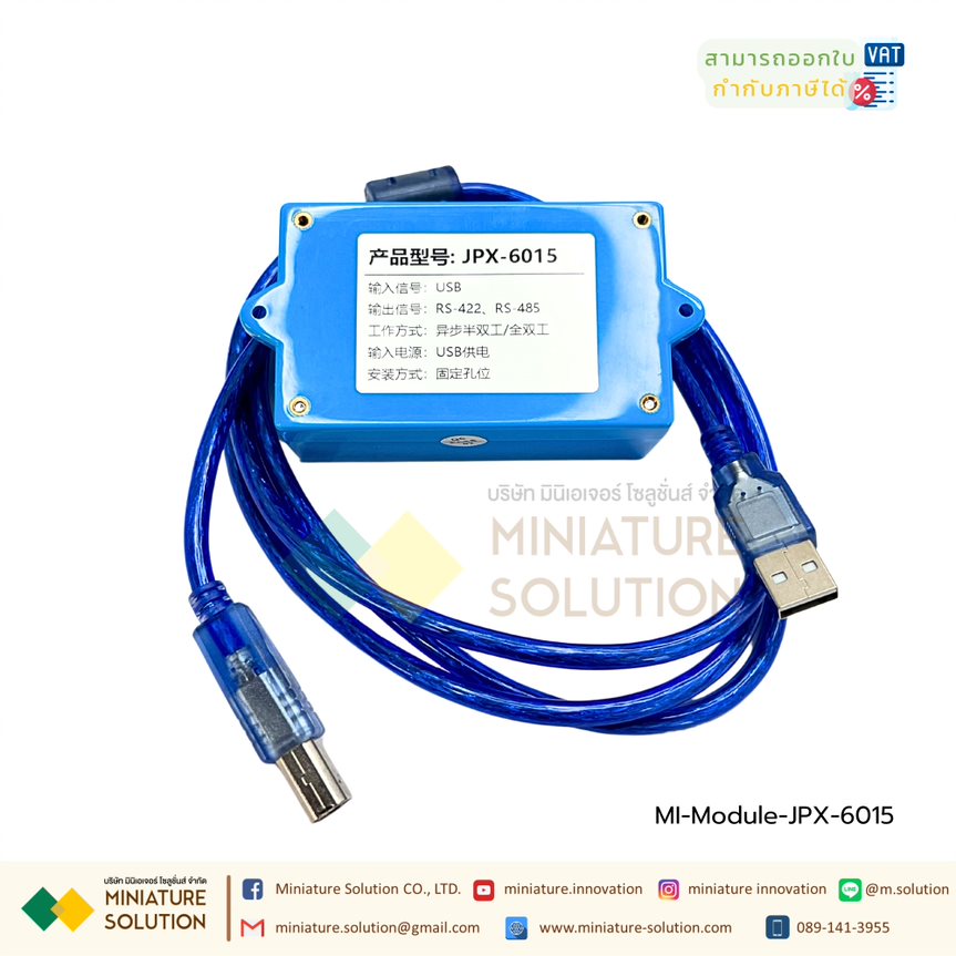 JPX-6015 USB to 485 422 industrial serial converter