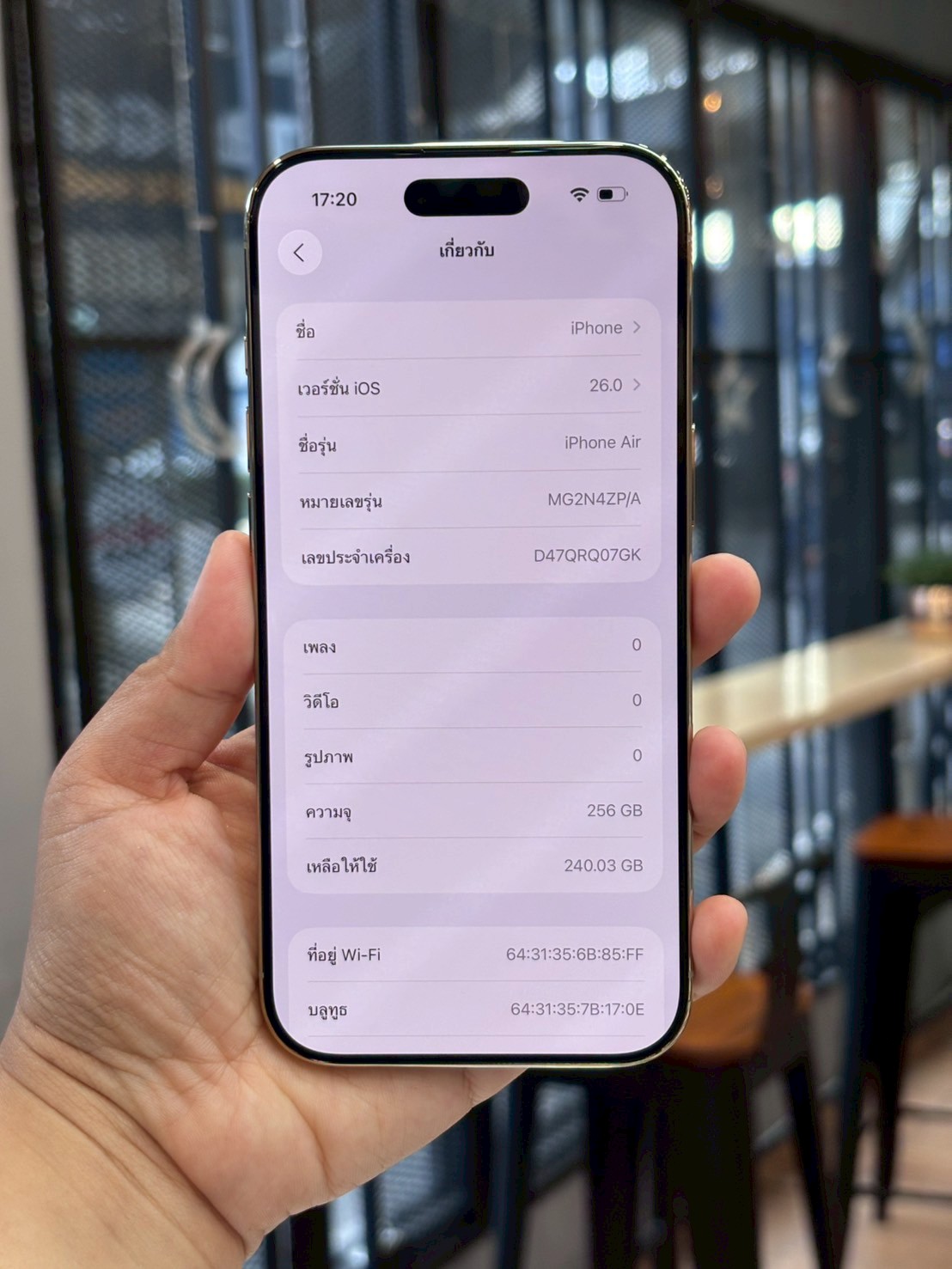 iPhone 17 Air 256GB Light Gold (มือ1)