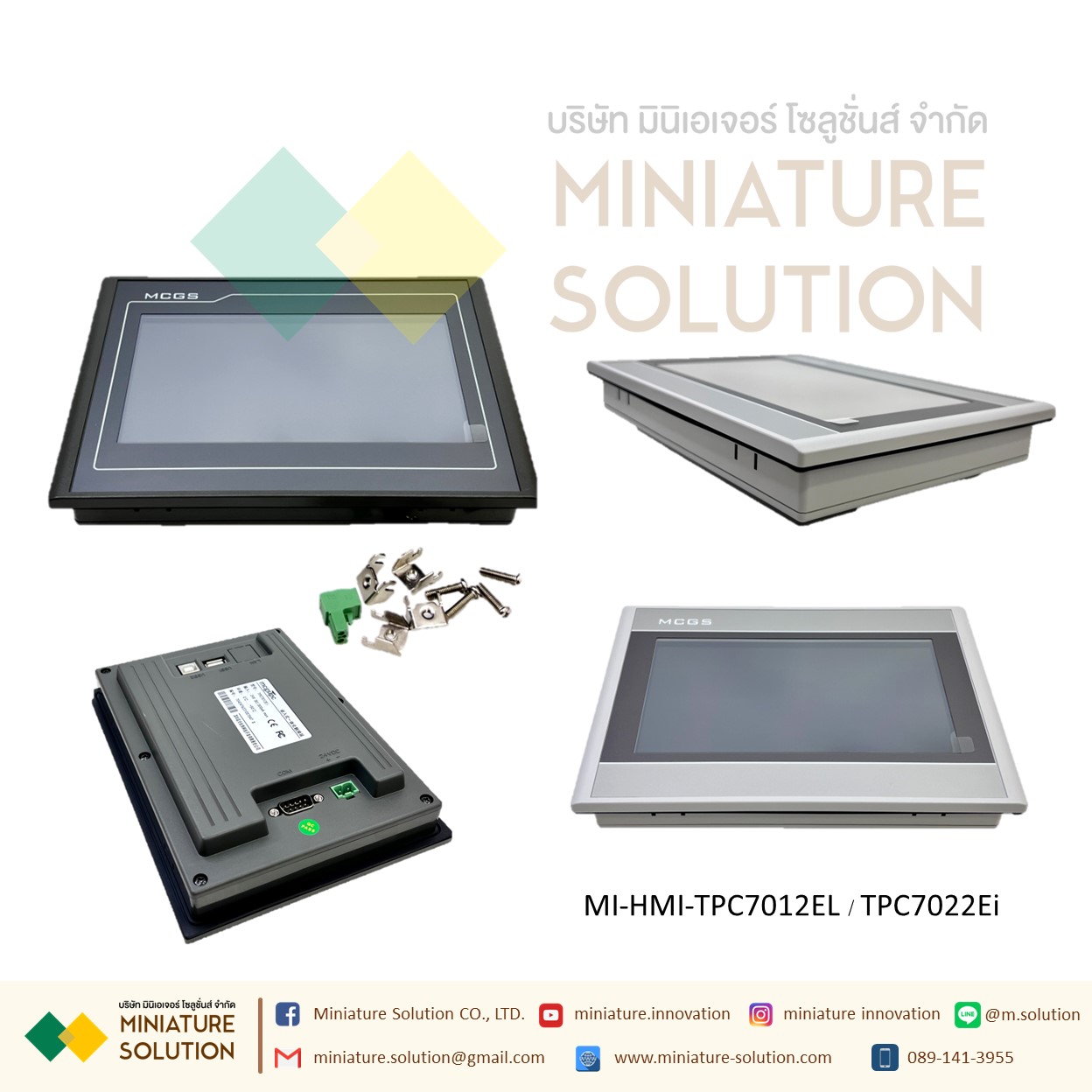 MCGS TPC7012EL 7 inches 24VDC 1COM PORT จอทัชกรีน 7 นิ้ว / TPC7022Ei Ethernet Port