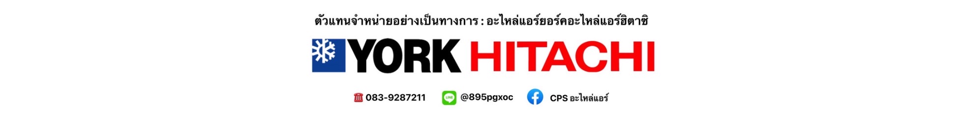 cpsอะไหล่แอร์